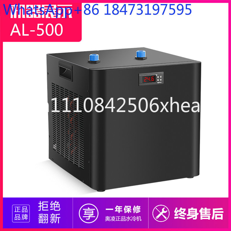 Refrigeratore per acquario   R - Aquarium Fish Common recensione e prezzo