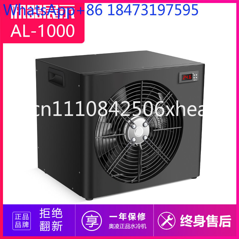 Refrigeratore per acquario   R - Aquarium Fish Common recensione e prezzo