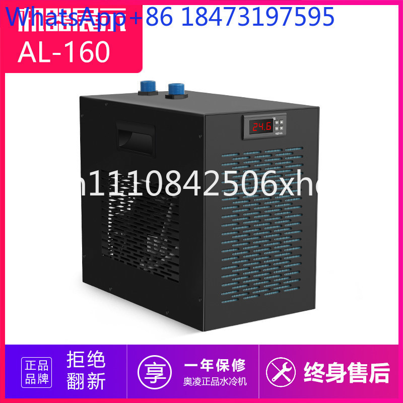 Refrigeratore per acquario   R - Aquarium Fish Common recensione e prezzo