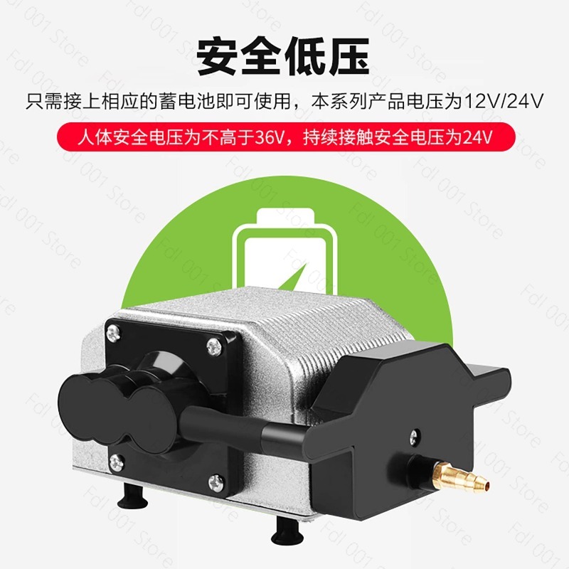 Pompa d'aria per acquario 12V  - Aquarium Fish Restaurant recensione e prezzo